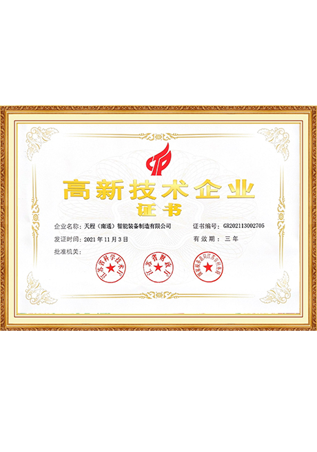 Certificate Of Honor